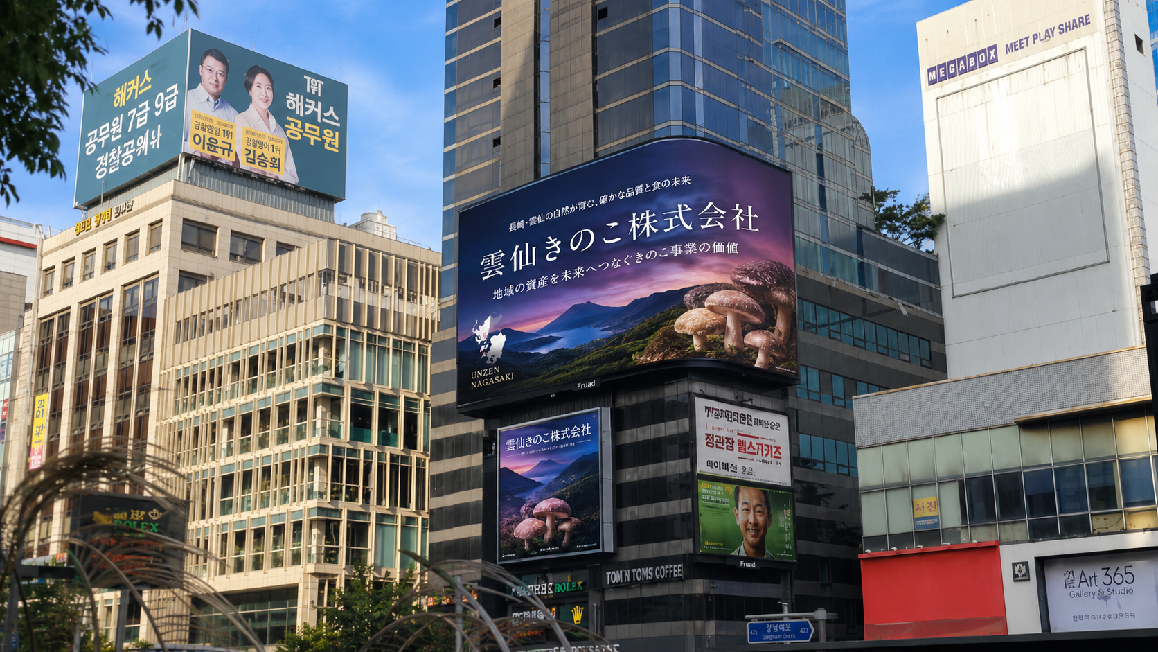 江南・大型ビジョン掲載イメージ