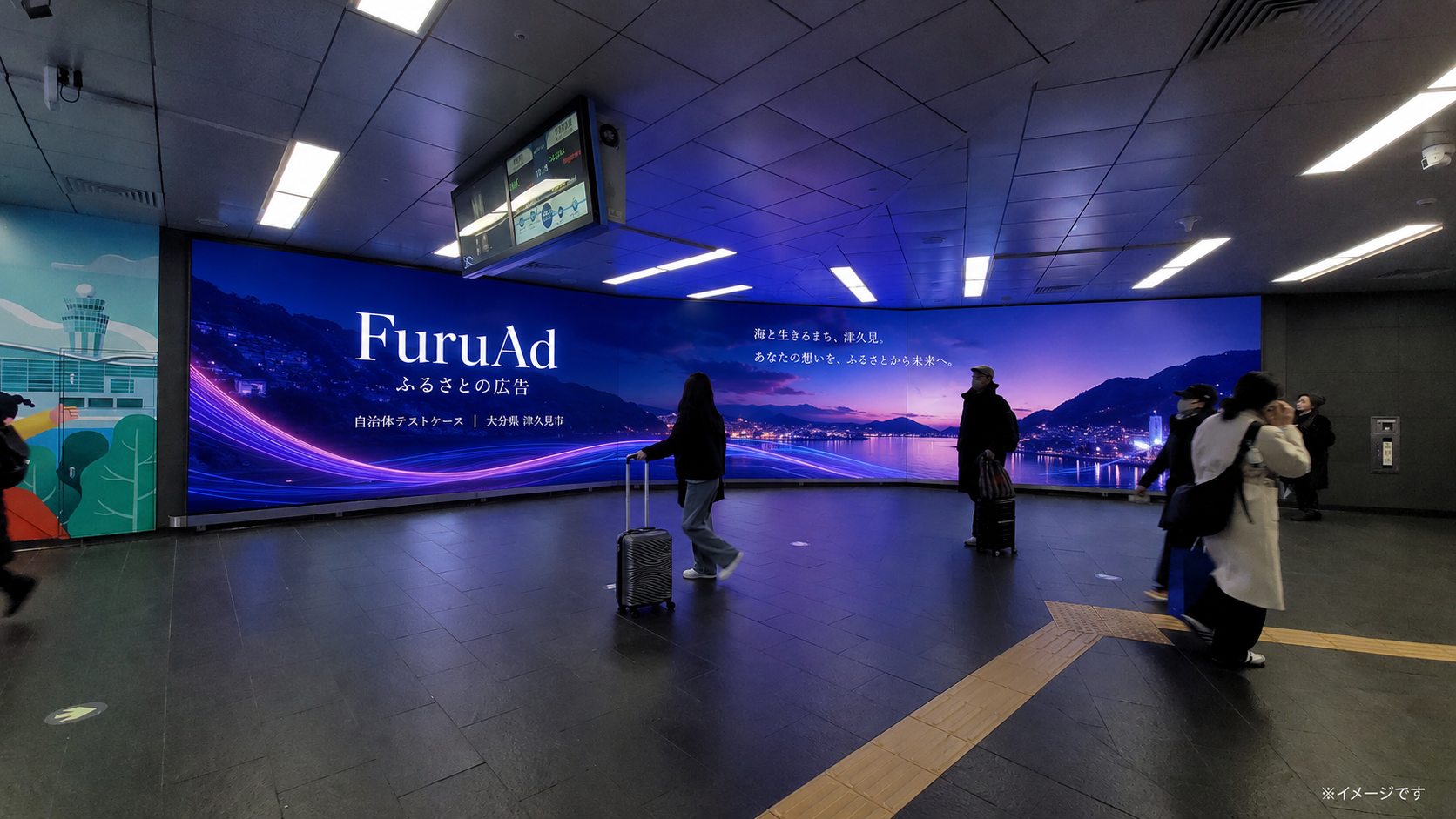 弘大入口駅・空港鉄道デジタルモニター 掲載イメージ