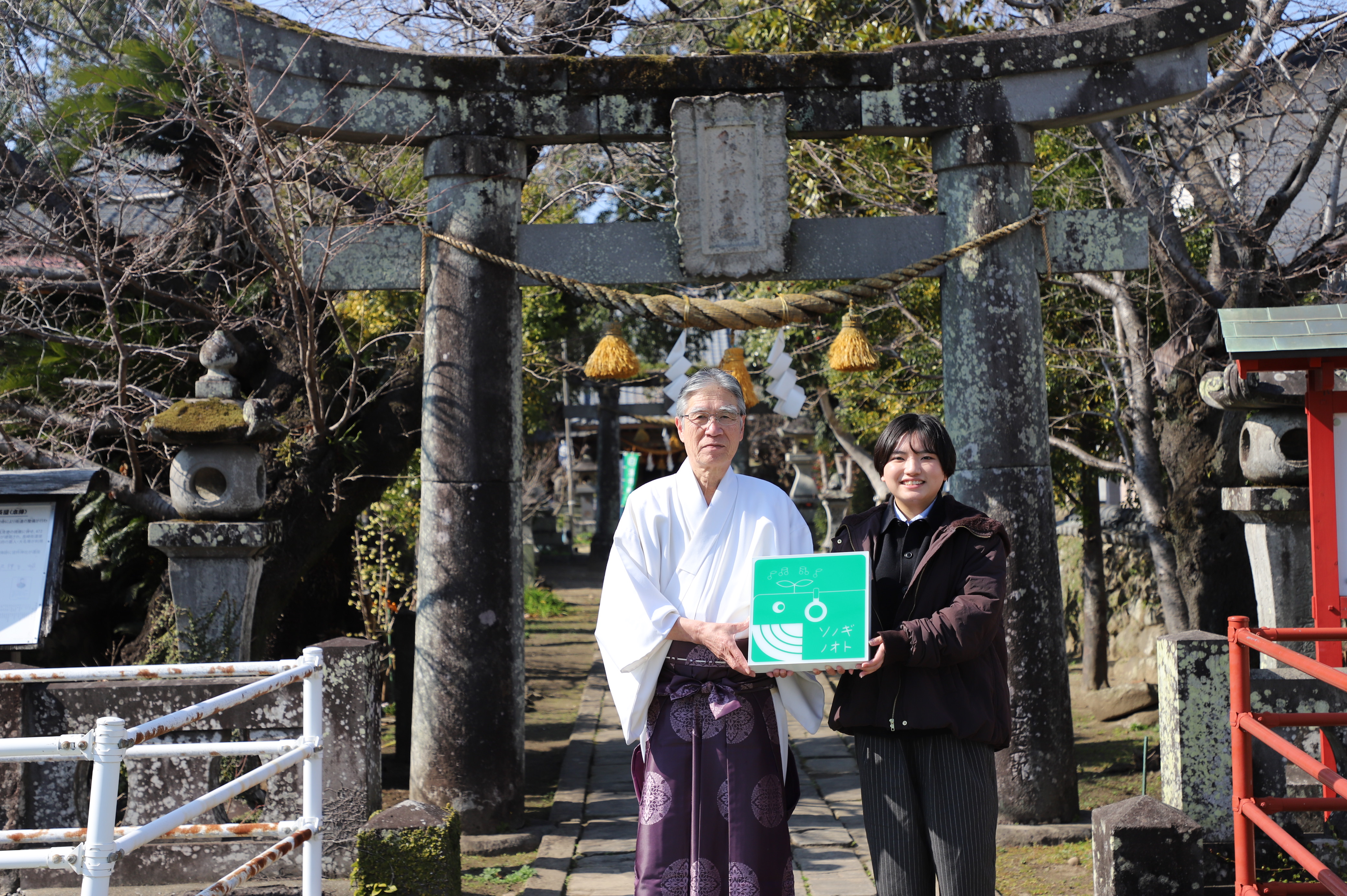 【ソノギノオト】彼杵神社（前編）
